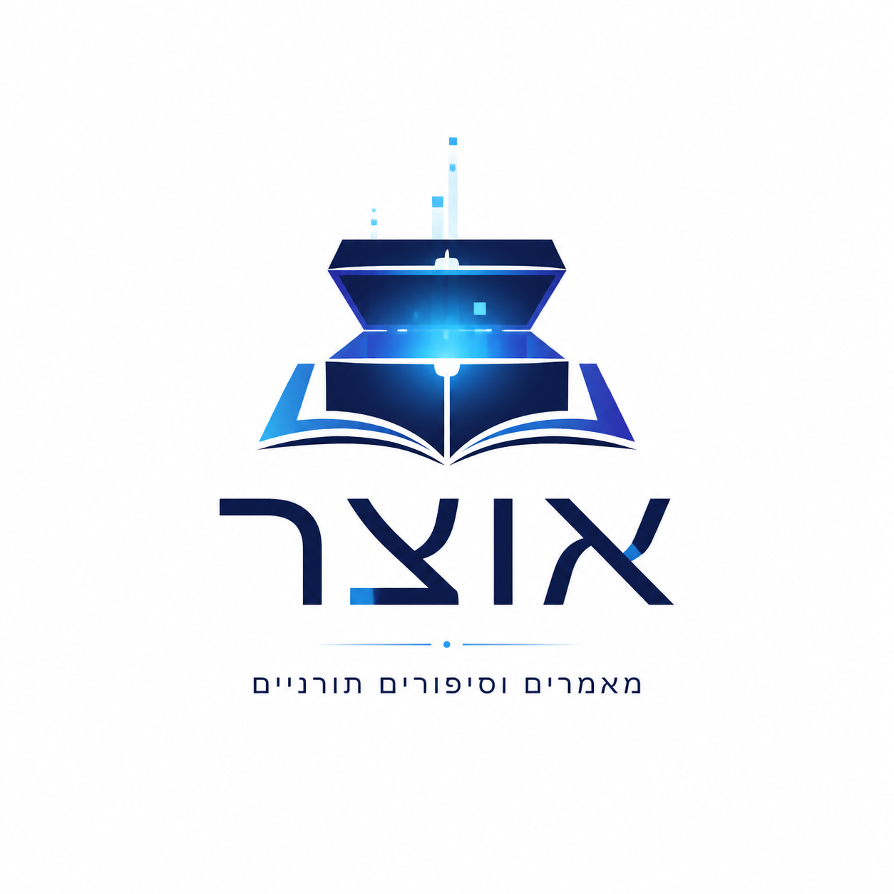 אוצר